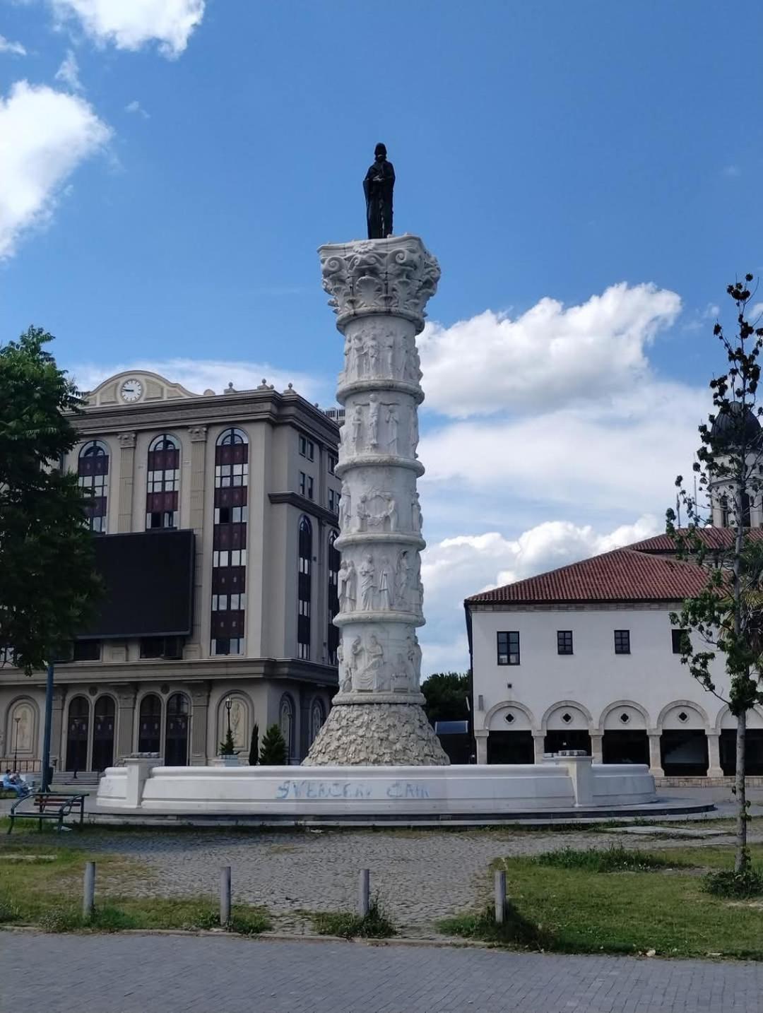 Simon's Skopje